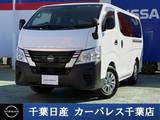 日産 キャラバン 2400cc 2.4 DX ロングボディ ディーゼルターボ