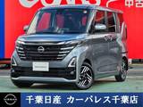 日産 ルークス 660cc 660 ハイウェイスターX プロパイロット エディション 当社試乗車up