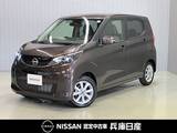 日産 デイズ 660cc 660 X 当社試乗車UP・純正9インチナビ・アラウン