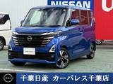 日産 ルークス 660cc 660 ハイウェイスターGターボ プロパイロット エディション 当社試乗車up