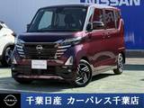 日産 ルークス 660cc 660 ハイウェイスターX 当社試乗車up
