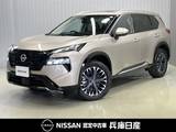 日産 エクストレイル 1500cc 1.5 G e-4ORCE 4WD 当社試乗車UP・サンルーフ・12インチナビ・