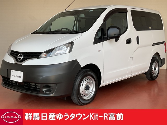 nv200 バネット 綺麗❗️ 整備済み（NV200バネットバン(関東)の中古車  