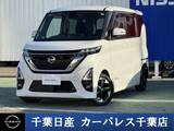日産 ルークス 660cc 660 ハイウェイスターX