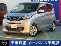 日産 デイズ 660cc 660 X