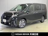 日産 セレナ 2000cc 2.0 ハイウェイスターV 当社試乗車UP・プロパイロット・9インチナ