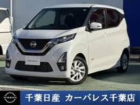 日産 デイズ 660cc 660 ハイウェイスターX プロパイロット エディション