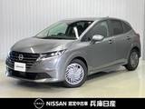 日産 ノート 1200cc 1.2 X 当社社用車UP・9インチナビ・アラウンドビ