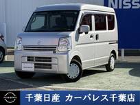 日産 NV100クリッパー 660cc 660 GXターボ ハイルーフ