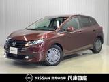 日産 ノート 1200cc 1.2 X 当社社用車UP・9インチナビ・アラウンドビ