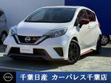 日産 ノート 1200cc 1.2 e-POWER NISMO
