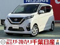 日産 デイズ 660cc 660 ハイウェイスターX