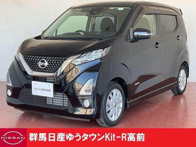 デイズ(全国)の中古車(61ページ目)｜日産公式中古車検索サイト