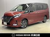 日産 セレナ 2000cc 2.0 ハイウェイスター V プロパイロット・ナビゲーション・後席モニ