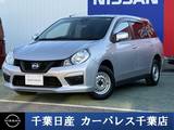 日産 NV150 AD 1500cc 1.5 エキスパート GX