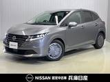 日産 ノート 1200cc 1.2 X 当社社用車UP・9インチナビ・アラウンドビ