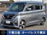 日産 ルークス 660cc 660 ハイウェイスターGターボ プロパイロット エディション 純正ナビETC純正ドラレコ両側PSDプロパイロ
