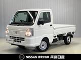 日産 クリッパートラック 660cc 660 DX 当社社用車アップ・Bluetoothオーディオ・E