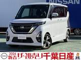日産 ルークス 660cc 660 ハイウェイスターGターボ プロパイロット エディション