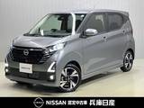 日産 デイズ 660cc 660 ハイウェイスターGターボ プロパイロット エディション 当社社用車UP・プロパイロット・9インチナ
