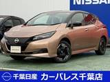 日産 リーフ e+ X 当社試乗車UP