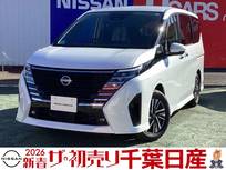 日産 セレナ 1400cc 1.4 e-POWER ハイウェイスターV