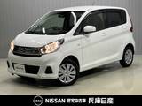 日産 デイズ 660cc 660 J ナビゲーション・ETC・ドライブレコーダー