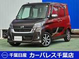 日産 デイズルークス 660cc 660 ハイウェイスター Gターボ