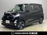 日産 デイズ 660cc 660 ハイウェイスターX プロパイロット エディション 当社試乗車UP・9インチナビ(NM1)・アラウン