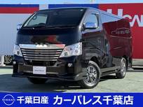 日産 NV350キャラバン 2500cc 2.5 ライダー プレミアムGXプロスタイルパッケージ ロングボディ ディーゼルターボ4WD