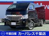 日産 NV350キャラバン 2500cc 2.5 ライダー プレミアムGXプロスタイルパッケージ ロングボディ ディーゼルターボ4WD