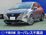日産 ノート 1200cc 1.2 X