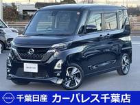 日産 ルークス 660cc 660 ハイウェイスターGターボ アーバンクロム 純正ナビプロパイロットETCドラレコアラウ