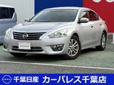 日産 ティアナ 2500cc XL ナビAVMパッケージ
