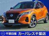 日産 キックス 1200cc 1.2 X ツートーン インテリアエディション (e-POWER)