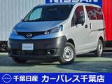 日産 NV200バネットバン 1600cc 1.6 DX
