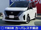 日産 セレナ 1400cc 1.4 e-POWER ルキシオン