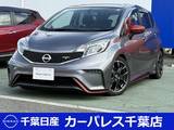 日産 ノート 1600cc 1.6 NISMO S