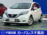 日産 ノート 1200cc 1.2 e-POWER X