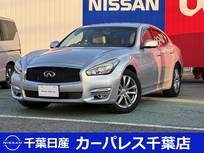 日産 フーガ 2500cc 2.5 250VIP