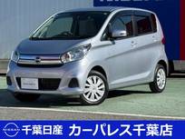 日産 デイズ 660cc 660 X