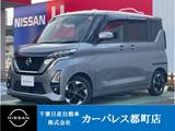 日産 ルークス 660cc 660 ハイウェイスターX 助手席側電動スライドドア 純正ナビ付