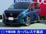 日産 セレナ 1400cc 1.4 e-POWER ハイウェイスターV