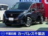 日産 セレナ 1400cc 1.4 e-POWER ハイウェイスターV 寒冷地仕様ホットプラスパッケージ