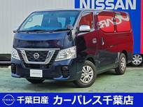 日産 NV350キャラバン 2000cc 2.0 DX ロングボディ