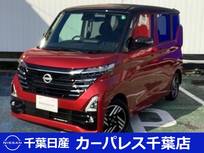 日産 ルークス 660cc 660 ハイウェイスターX メモリナビゲーション