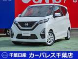 日産 デイズ 660cc 660 ハイウェイスターX プロパイロット エディション