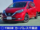 日産 ノート 1200cc 1.2 e-POWER メダリスト
