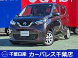 日産 デイズ 660cc 660 X