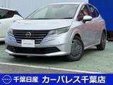 日産 ノート 1200cc 1.2 X 当社試乗車UP